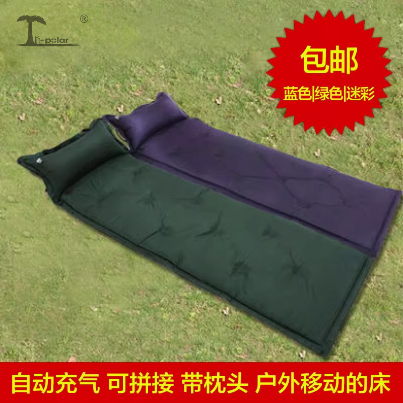 充气垫3-4人自动户外春游单人可拼双人午休床睡垫帐篷便携防潮垫