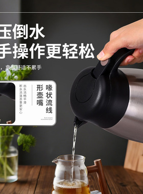 户外大容量316不锈钢保温壶 TP3667