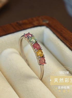 天然碧玺戒指糖果色彩宝戒指纯银戒指女高级感时尚简约送礼佳品