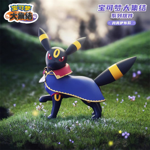 正版宝可梦大集结系列月亮伊布大摆件公仔桌面卡通手办塑胶玩具