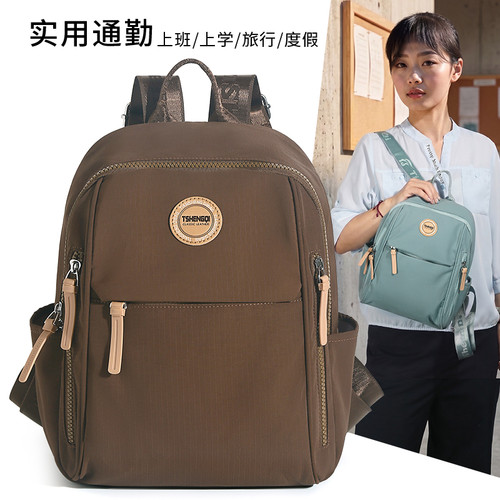 ZBBV原创通勤风双肩包女轻便大容量尼龙布背包上班旅行包简约书包