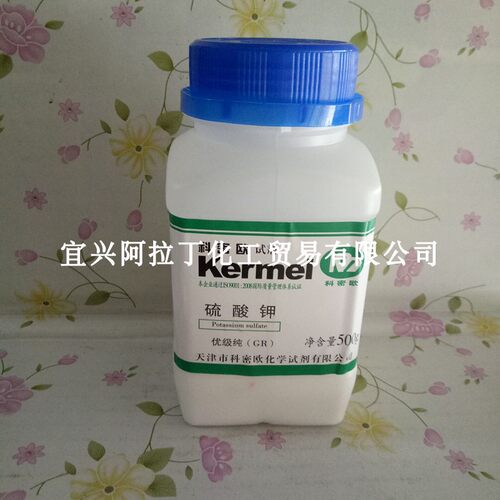 品种齐全分析纯三晶肥料