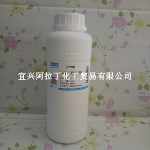 二丙二醇丁醚 DPNB 上海化学试剂一厂 印刷用溶剂 洗涤用溶剂