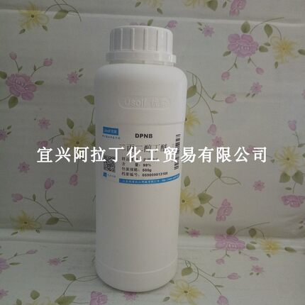 二丙二醇丁醚  DPNB  上海化学试剂一厂 印刷用溶剂   洗涤用溶剂
