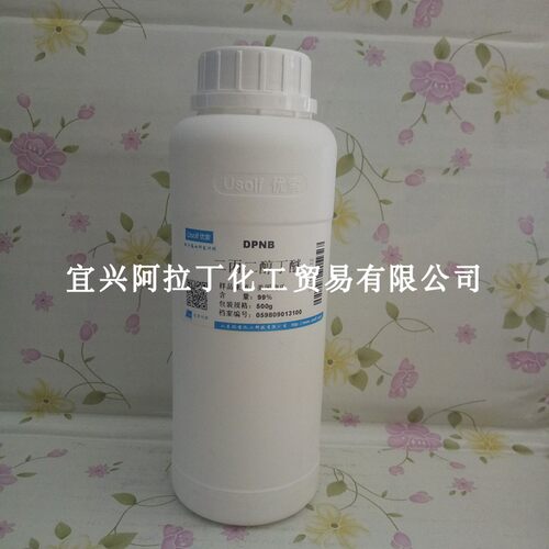 二丙二醇丁醚  DPNB  上海化学试剂一厂 印刷用溶剂   洗涤用溶剂