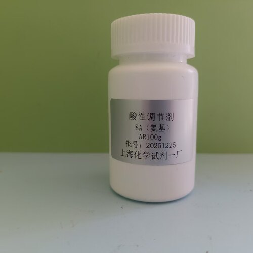 芯易创分析纯酸性调节剂