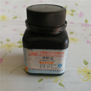 现货供应 分析纯 溴酚蓝  指示剂 IND10g  天津化学试剂研究所