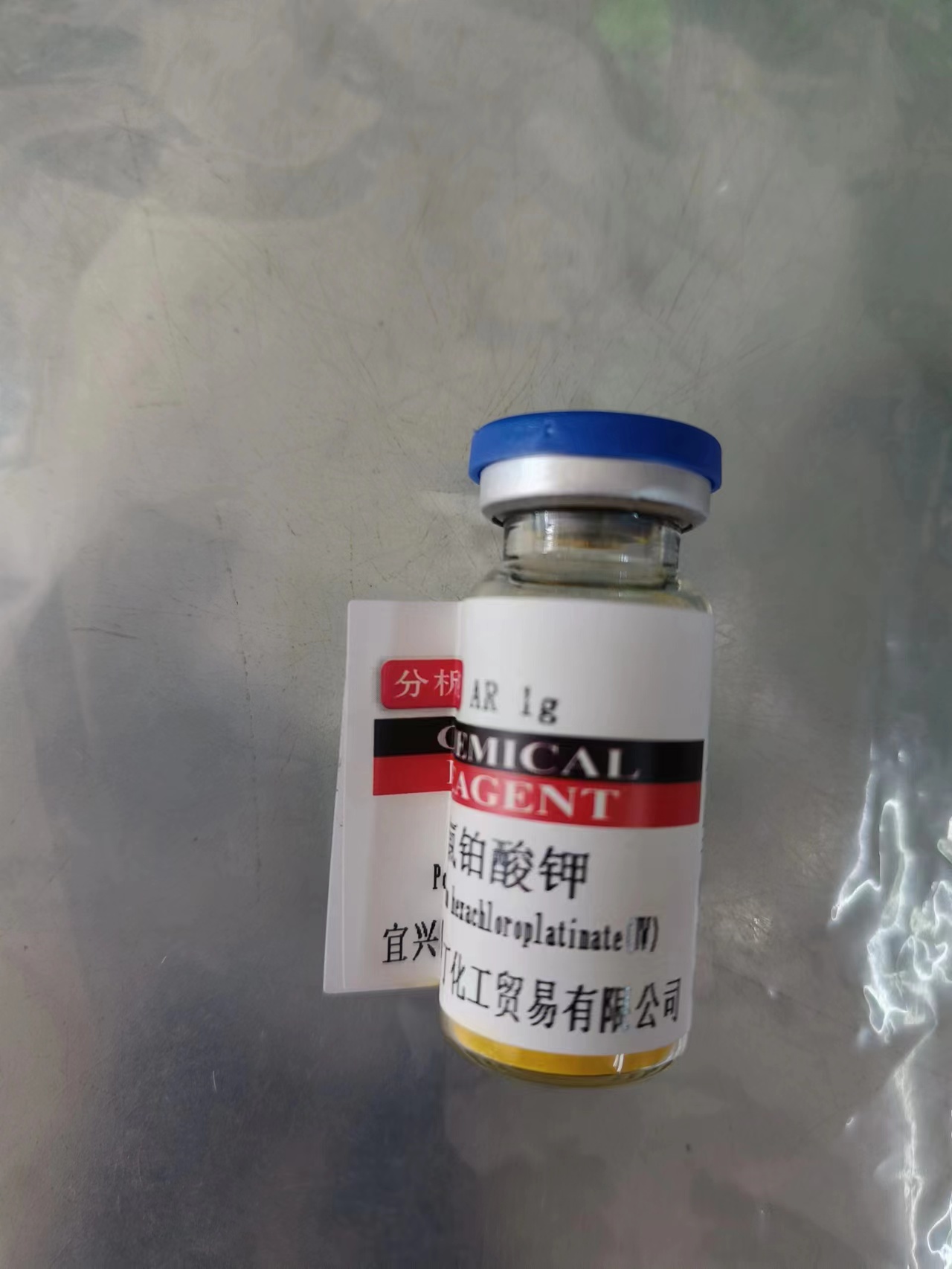 现货供应 氯铂酸钾  分析纯    AR1G 催化剂 电镀照相化学分析