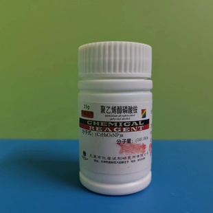 聚乙烯醇磷酸铵  环保25g 天津化学试剂研究所 亚甲蓝分光光度法