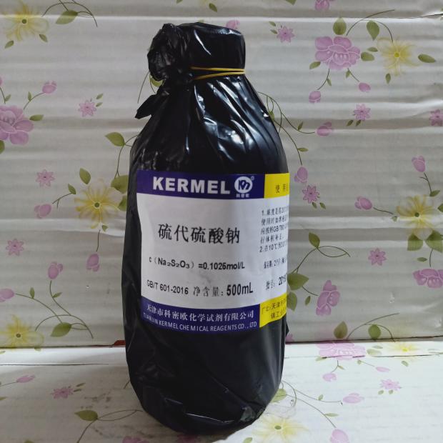 现货供应  硫代硫酸钠标准滴定溶液 0.1mol  500ML/瓶