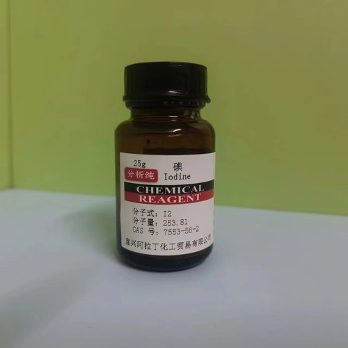 化学试剂三晶碘实验室