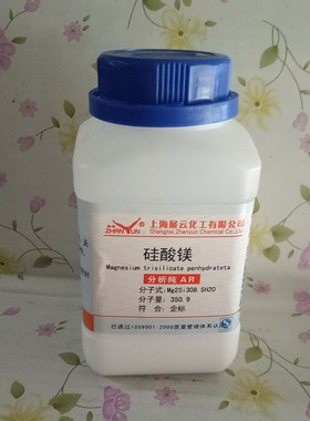 硅镁型吸附剂 分析纯AR250g CAS:14987-04-3 实验用 化学试剂