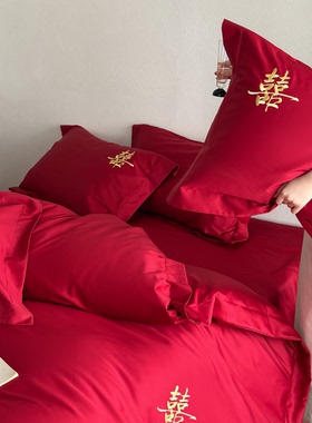 简约100S长绒棉全棉婚庆四件套红色纯棉双喜刺绣被套陪嫁结婚床品
