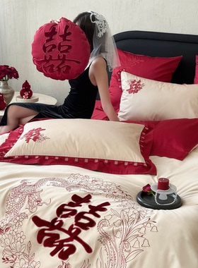 中国风龙凤100S全棉婚庆四件套红色纯棉喜字刺绣被套高端结婚床品