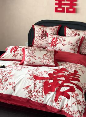 婚庆100支长绒棉全棉四件套结婚双喜被纯棉红色床单婚礼床上用品4