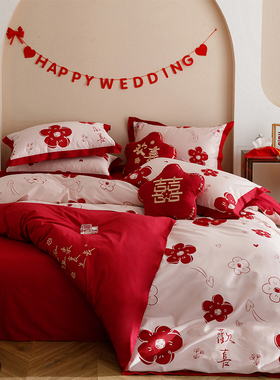 简约红色婚庆结婚四件套全棉双面100S印花刺绣被套纯棉床笠款南通