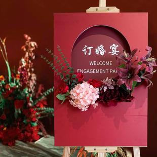 迎宾牌订婚婚礼门口布置装饰假花仿真花展示架水牌立牌kt板定制