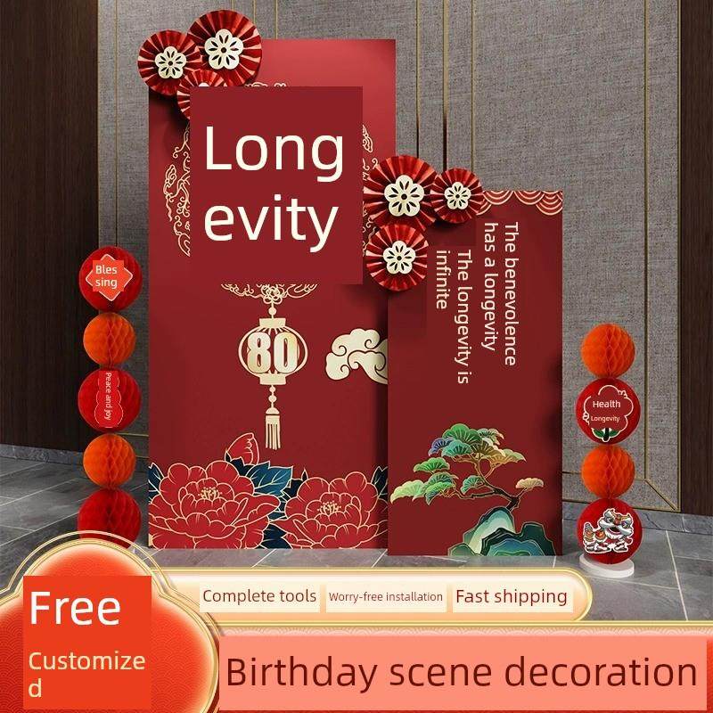 老年人生日场景布置kt板装饰妈妈60岁70爸爸80大寿宴高级感背景墙,节庆用品/礼品,节日装扮用品,淘宝优惠券,粉丝福利购,淘宝优惠卷