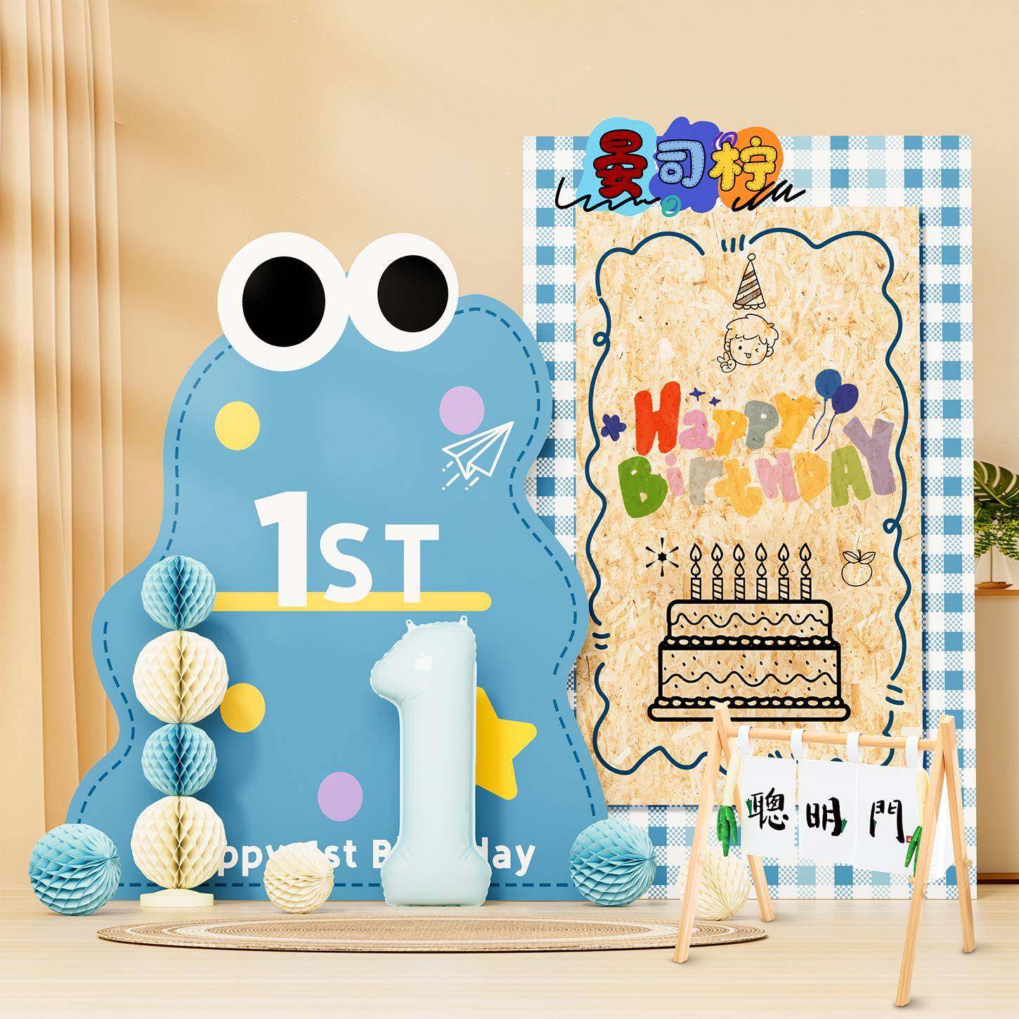 韩系一周岁礼生日布置场景装饰男女宝宝宴ins风氛围感kt板背景墙,节庆用品/礼品,气球,淘宝优惠券,粉丝福利购,淘宝优惠卷