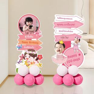 生日装饰场景布置宝宝迎宾牌周岁男抓周满月百天人形立牌定制kt板