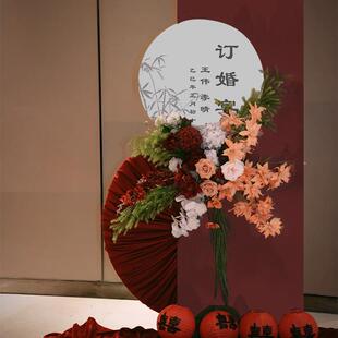 新中式订婚迎宾牌婚礼kt板出阁宴指示牌布置装饰用品酒店门口水牌