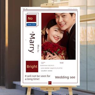 覆古港风结婚照婚纱迎宾牌订婚宴婚礼指路牌立牌指引牌布置引导牌