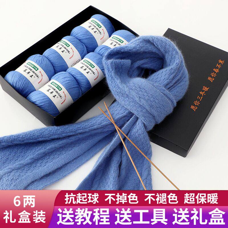 正品山羊绒线 围巾材料包中粗毛线团手工编织diy材料羊绒男友围脖
