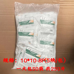 华鑫医用纱布块250片灭菌纱布片外科无菌敷料脱脂纱布块10*10