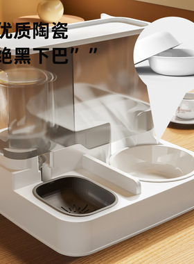 猫咪自动喂食器饮水机一体猫食盆陶瓷猫碗狗碗猫狗喝水宠物投喂器