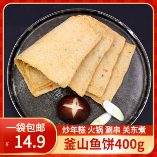 韩国釜山鱼饼片韩式炒年糕火锅关东煮海鲜饼串冷冻商用甜不辣鱼糕