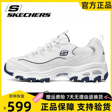 斯凯奇女鞋小白熊厚底增高透气白海军蓝运动休闲透气老爹鞋DIY