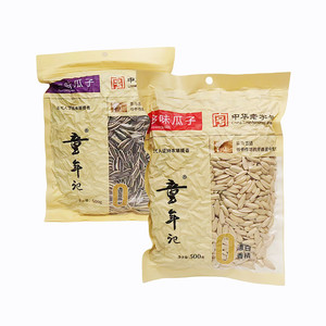 童年记多味原味瓜子500g