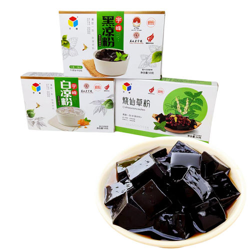 宇峰黑凉粉50g家用自制凉粉