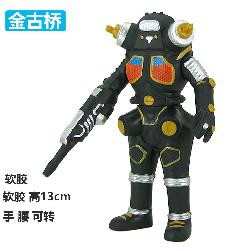 玩具软胶人偶模型 银河怪兽小号 激光金古桥宇宙机器人