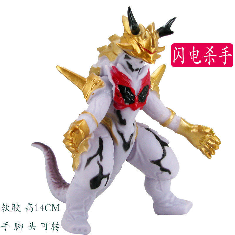 闪电杀手怪兽软胶玩具模型手办男孩玩具生日礼物