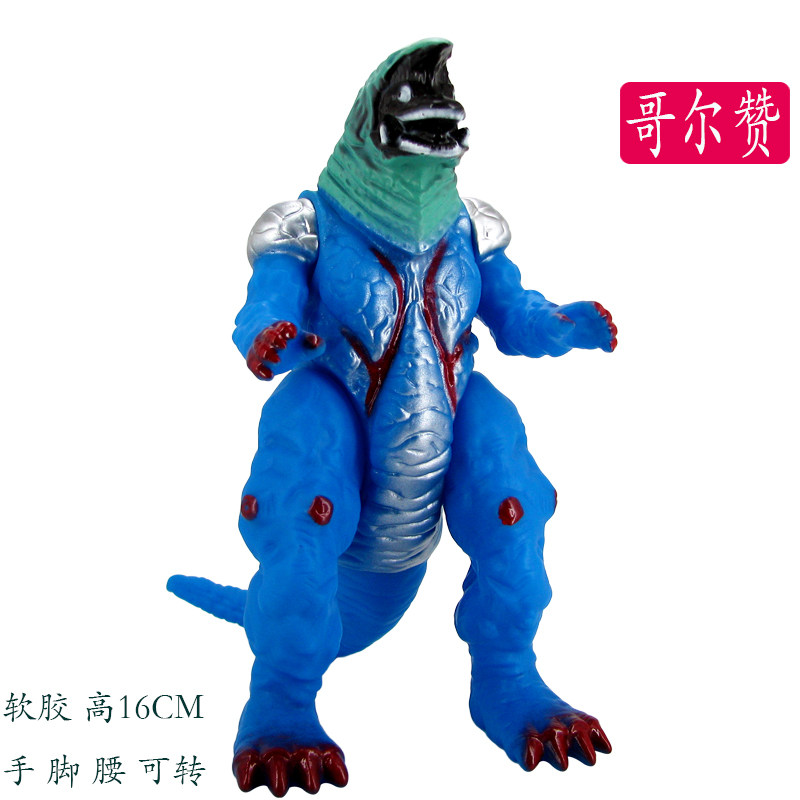哥尔赞 火焰黑暗软胶怪兽可动人偶儿童玩具古代怪兽