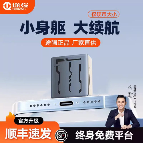 途强gps定位器汽车老人小孩宠物强磁追跟器车载定仪器远程订位器