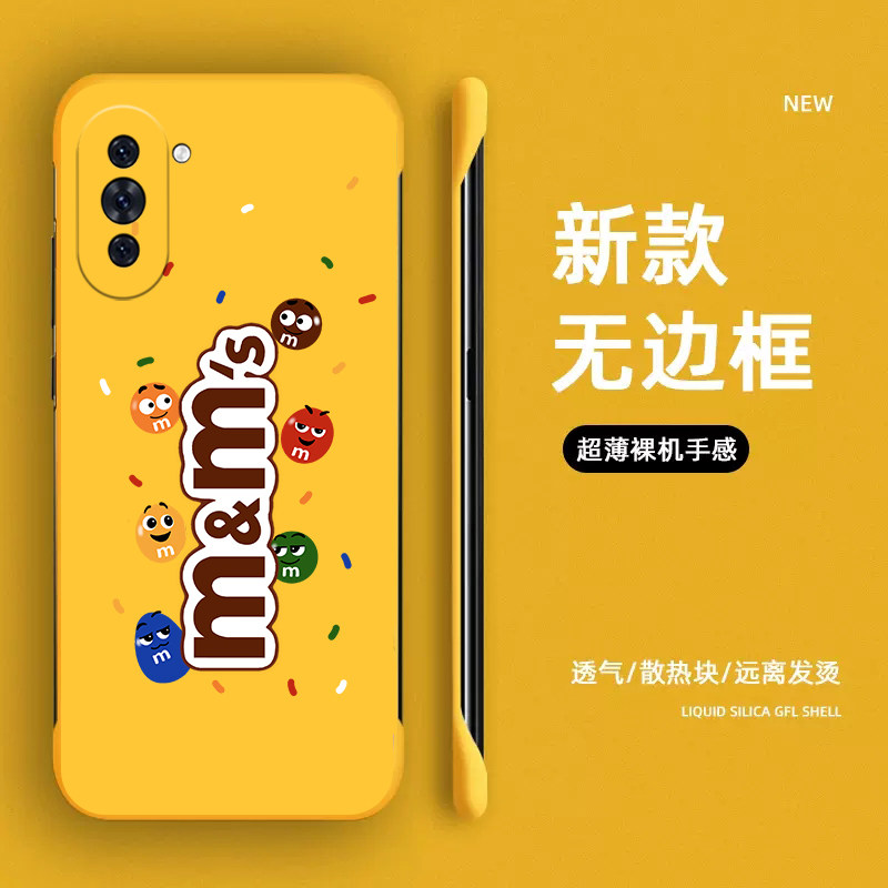 巧克力豆华为nova11手机壳nova11pro无边框nova10pro硬壳nova9网红nova9pro男9se新款创意散热可爱保护套磨砂属于什么档次？
