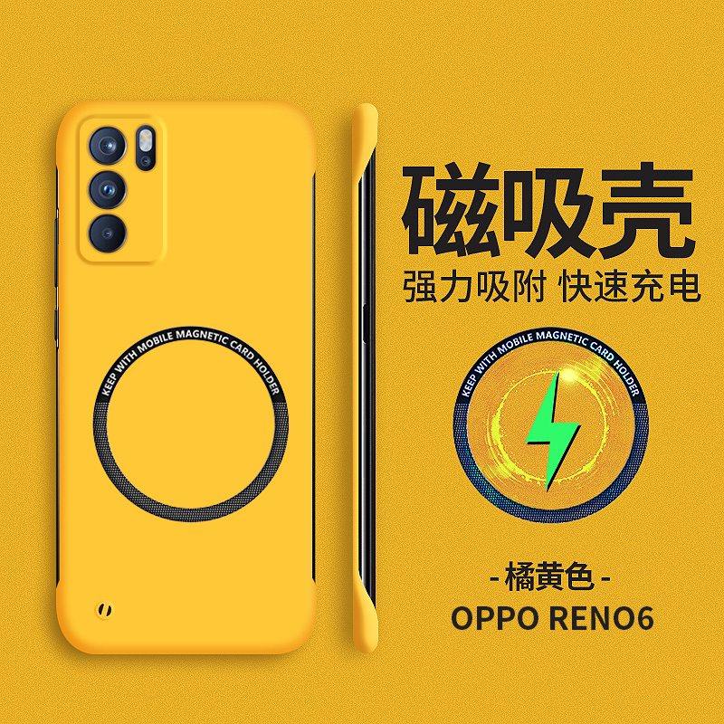 适用opporeno6手机壳新款reno6pro车载磁吸reno5无边框reno5pro+创意reno4pro简约reno3男女5k硬壳4se防摔十 3C数码配件 手机保护套/壳 原图主图