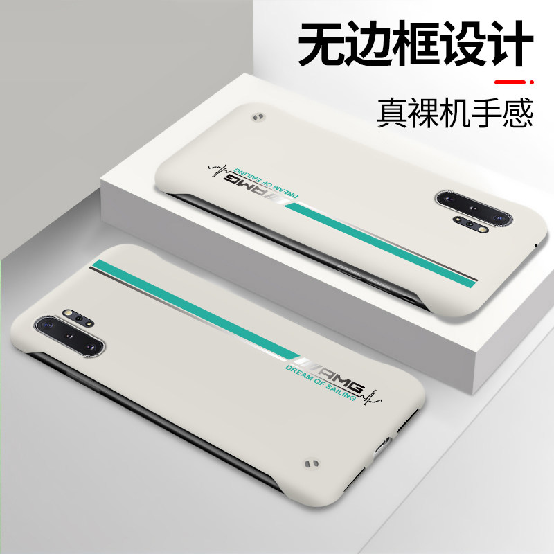 适用于三星note10手机壳note10+超薄新款防摔无边框简约个性外壳高性价比高么？