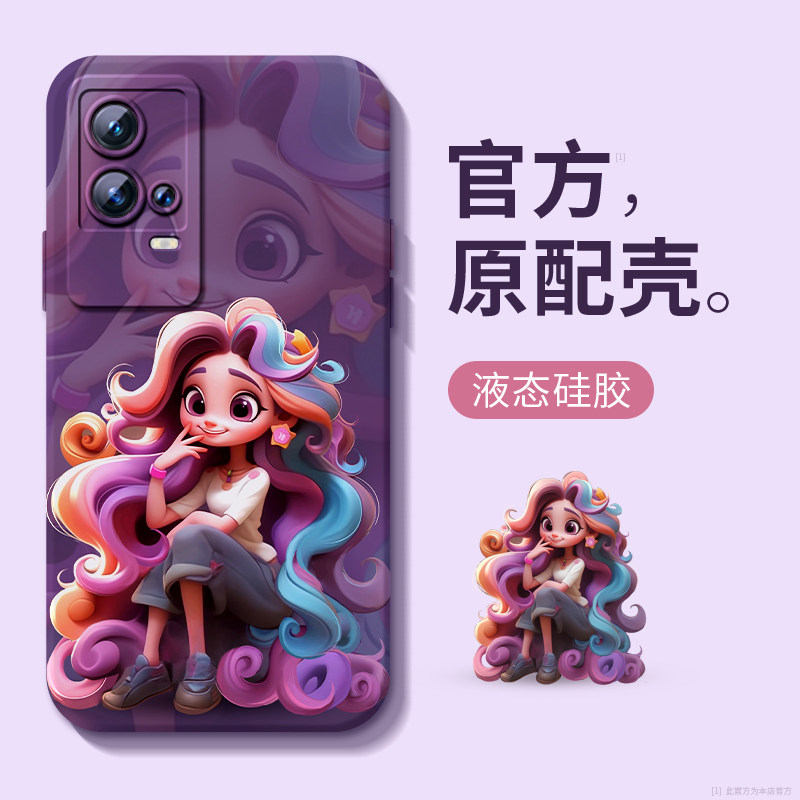硅胶vivo全包iqoo8彩色iqoo公主pro软壳5g卡通iq8保iqoo护pro防摔iqo