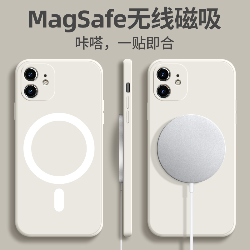 适用苹果11手机壳液态硅胶iphone11pro摄像镜头全包防摔11promax超薄磁吸个性创意十一男女ins网红新款保护套 3C数码配件 手机保护套/壳 原图主图