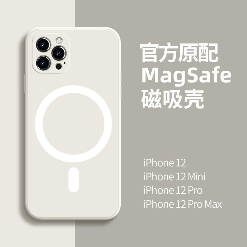 适用苹果12手机壳液态硅胶iphone12promax镜头全包防摔保护套12pro超薄磁吸个性网红潮男女12min简约情侣新款 3C数码配件 手机保护套/壳 原图主图