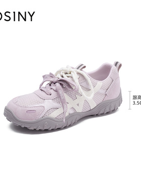 卓诗尼厚底德训鞋女2026新款夏季紫色休闲运动鞋轻便透气圆头深口