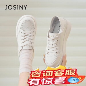 卓诗尼厚底增高百搭小白鞋女款
