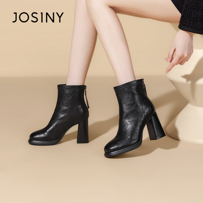 卓诗尼25短靴女粗跟方头超高跟鞋