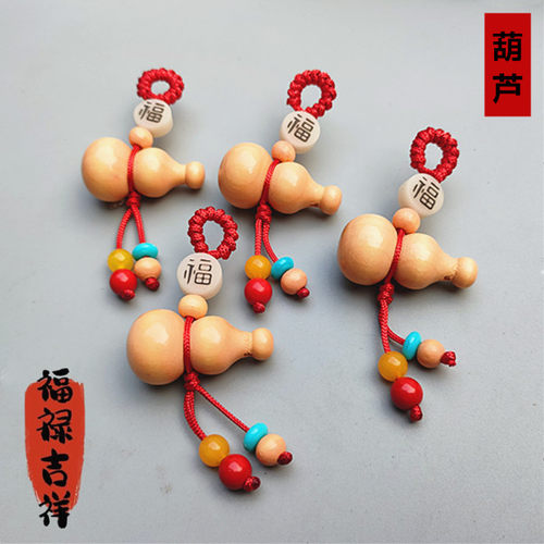 桃木葫芦挂件福禄吉祥