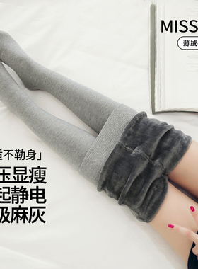 逸米家连袜打底裤女加绒加厚连裤袜冬保暖袜裤浅灰色美腿袜子显瘦