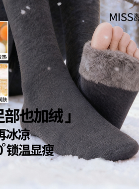 脚部加绒连裤袜  灰色打底裤女秋冬保暖显瘦加厚可外穿连袜裤平纹