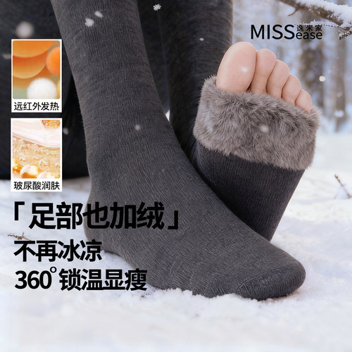 脚底也加绒灰色打底裤女锁温